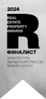 АРТ КВАРТАЛЫ Финалист в номинации Лучшая архитектура жилой недвижимости ЖК низкой и средней этажности Property Awards 2024