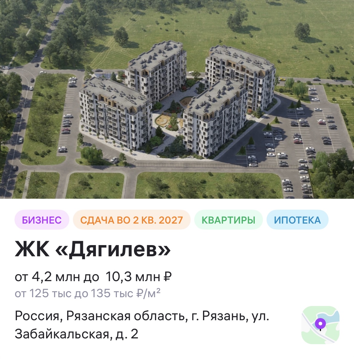 Загородная резиденция «Поляна»