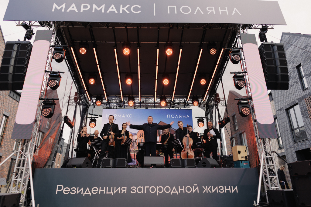 оркестр в Поляне