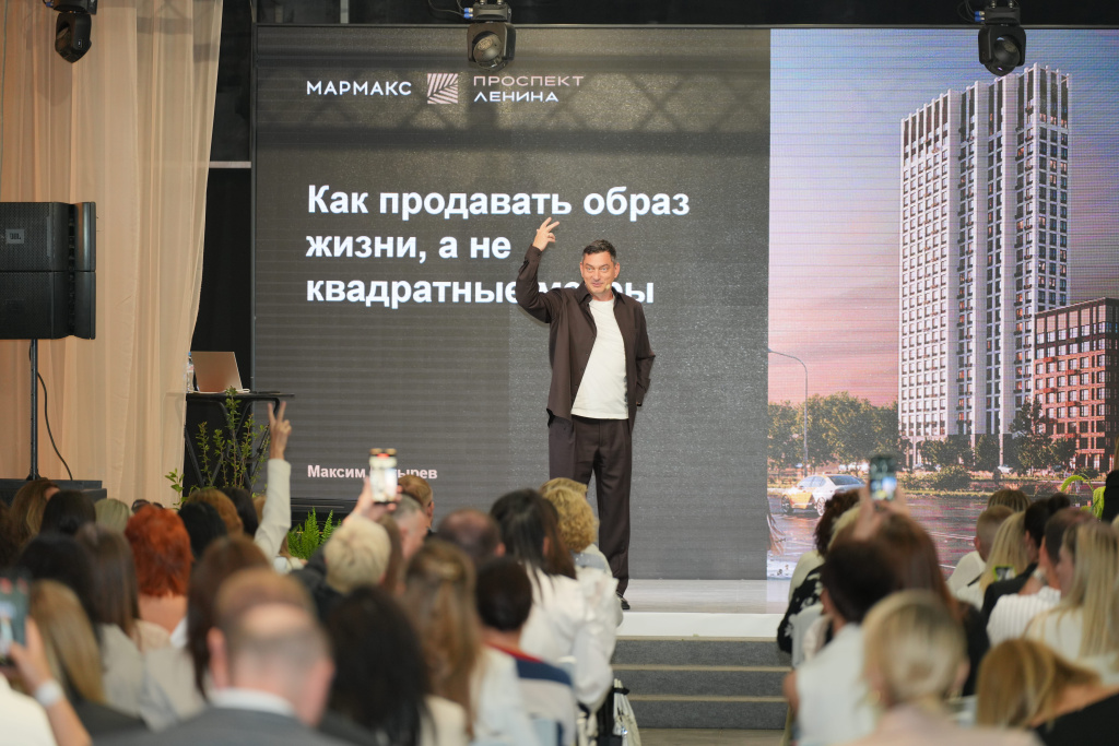 Максим Батырев на презентации Мармакс Проспект Ленина